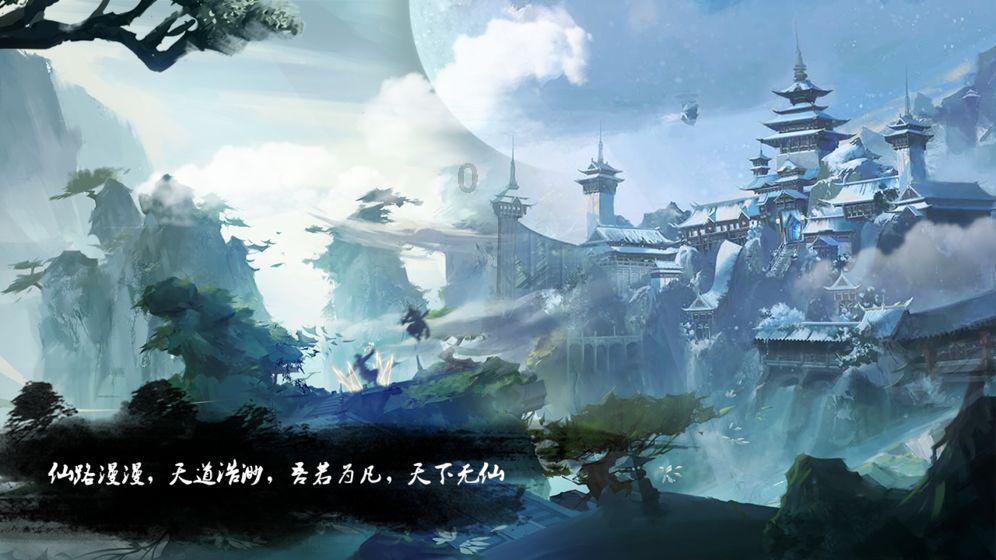 冰娃与火娃2